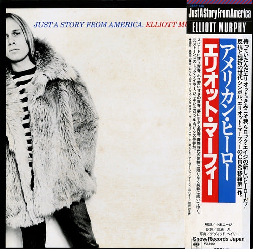 MURPHY, ELLIOTT just a story from america 25AP440