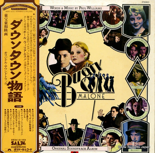 WILLIAMS, PAUL bugsy malone MPF1037