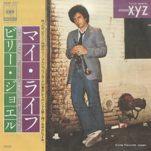 JOEL, BILLY my life 06SP271