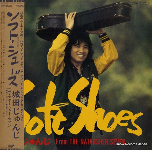 SHIROTA, JUNJI soft shoes ETP-90076