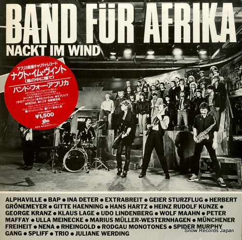BAND FUR AFRIKA nackt im wind 15.3Z-1 / CBSA12.6060