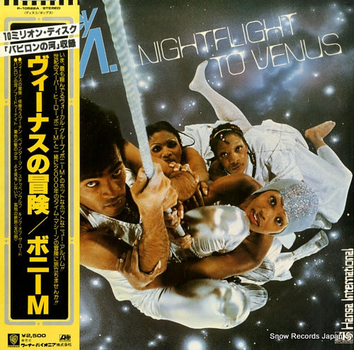 BONEY M. nightflight to venus P-10522A