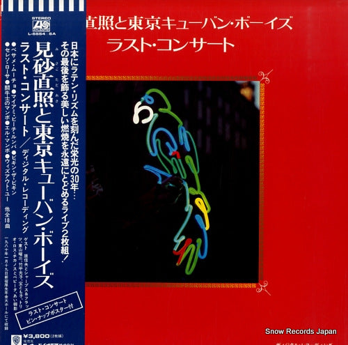 MISAGO, TADAAKI, AND TOKYO CUBAN BOYS last concert L-5554-5A