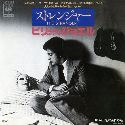 JOEL, BILLY the stranger 06SP228