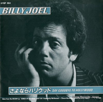 JOEL, BILLY say goodbye to hollywood 07SP564