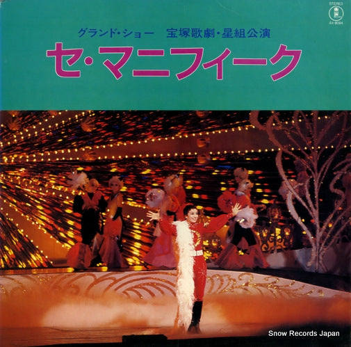 TAKARAZUKA KAGEKIDAN HOSHI GUMI c'est magnifique AX-8094