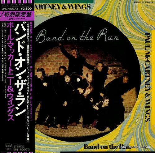 MCCARTNEY, PAUL, AND WINGS band on the run EPS-90073
