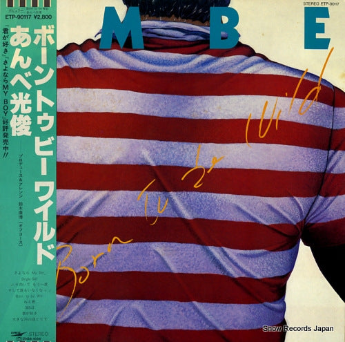 AMBE, MITSUTOSHI born to be wild ETP-90117