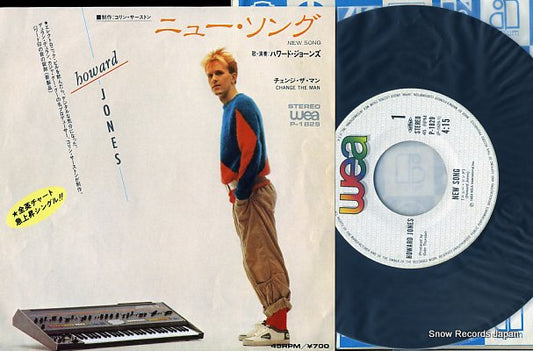 JONES, HOWARD new song P-1829