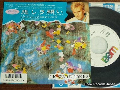 JONES, HOWARD no one is to blame P-2092