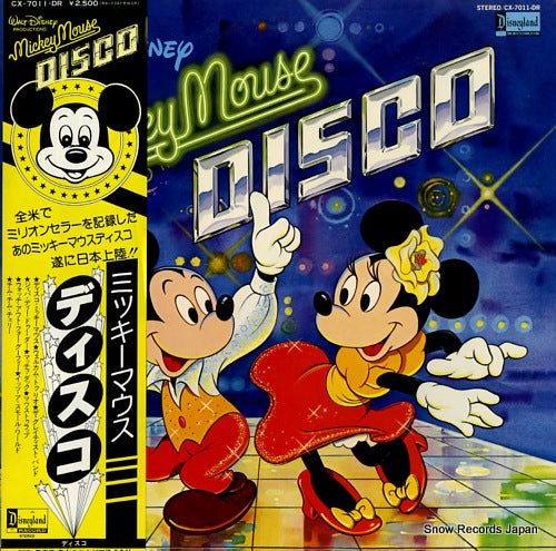 MICKEY MOUSE DISCO mickey mouse disco CX-7011-DR