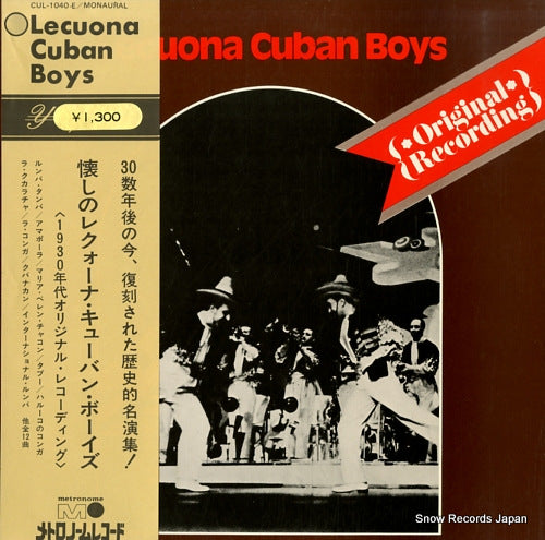 LECUONA CUBAN BOYS original recording CUL-1040-E