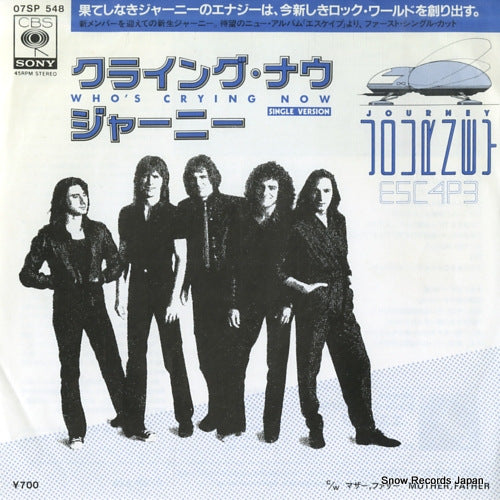 JOURNEY who's crying now 07SP548