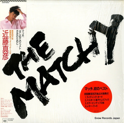 KONDO, MASAHIKO matchy / best songs for you 30AH1850
