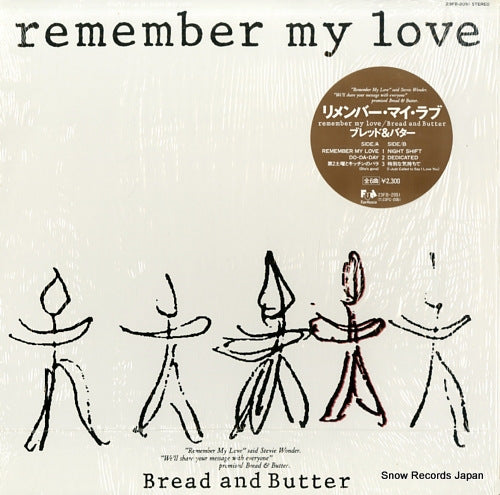 BREAD AND BUTTER remember my love 23FB-2051