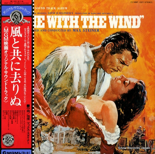 STEINER, MAX gone with the wind MMF1007
