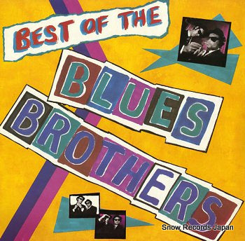 BLUES BROTHERS, THE the best of the blues brothers K50858