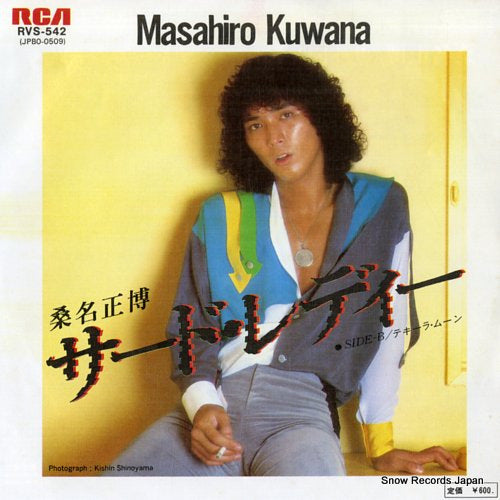 KUWANA, MASAHIRO third lady RVS-542