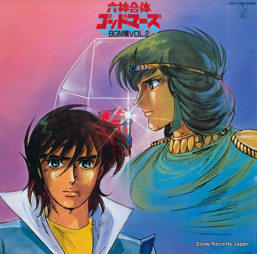 SIX GOD COMBINATION GODMARS bgm shu vol.2 K22G-7089