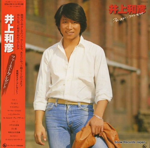 INOUE, KAZUHIKO first present K25A-129