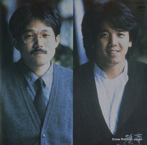 GAMU final ayareki PU-22-3