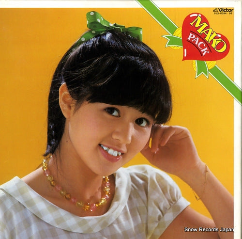 ISHINO, MAKO mako pack SJX-8094-96