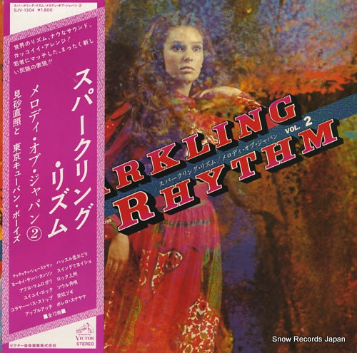 MISAGO, TADAAKI, AND TOKYO CUBAN BOYS sparkling rhythm melody of japan vol.2 SJV-1304