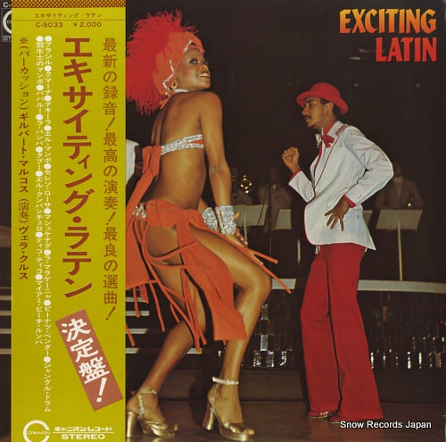 VERA CRUZ exciting latin C-5033