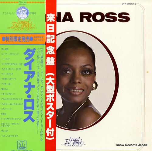 ROSS, DIANA sound elegance VIP-25001