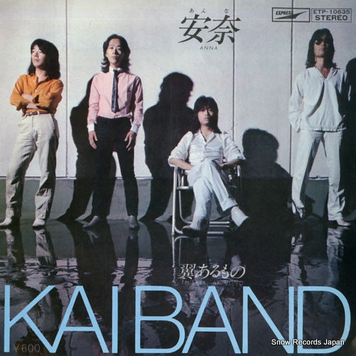 KAI BAND anna ETP-10635