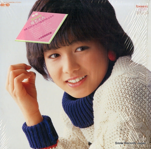 HORI, CHIEMI best kinenbi C28A0318