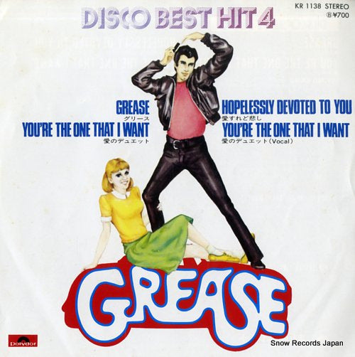 FLYING BAND disco best hit 4 / grease KR1138