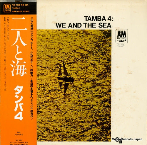 TAMBA 4 we and the sea AMP-4022