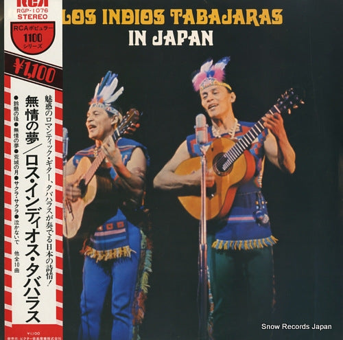 LOS INDIOS TABAJARAS tabajaras in japan RGP-1076