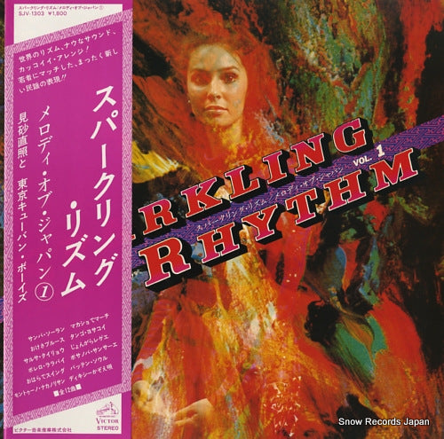 MISAGO, TADAAKI, AND TOKYO CUBAN BOYS sparkling rhythm melody of japan vol.1 SJV-1303