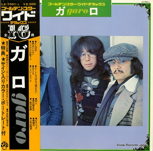 GARO golden star wide deluxe LX-7001-Z