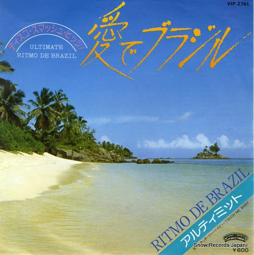 ULTIMATE ritomo de brazil VIP-2751