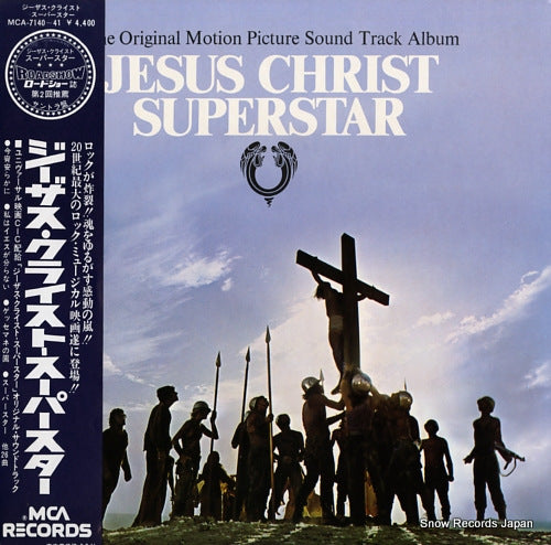 V/A jesus christ superstar MCA-7140