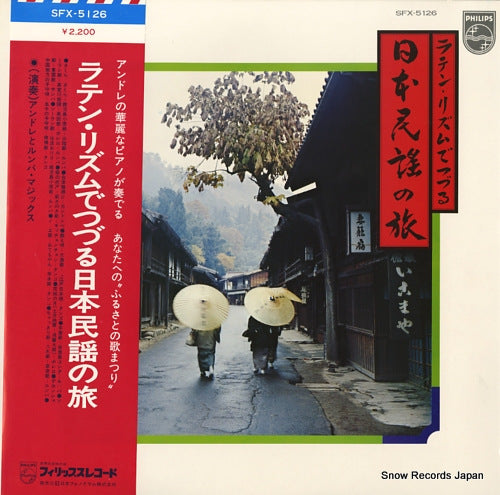 ANDRE Y SU CONJUNTO latin rhythm de tsuzuru nihon minyou no tabi SFX-5126