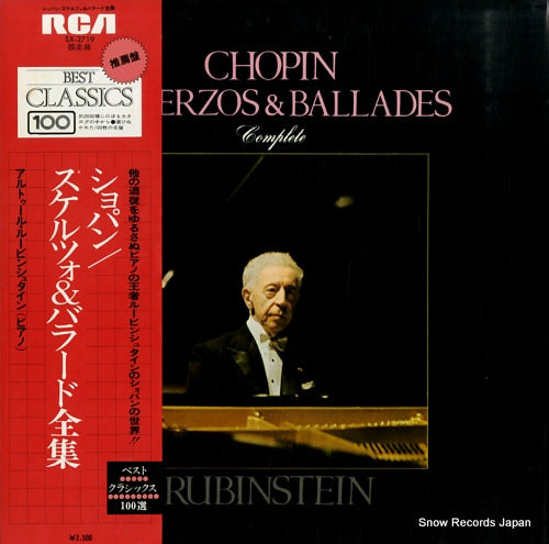 RUBINSTEIN, ARTUR chopin; sherzos and ballades complete SX-2719