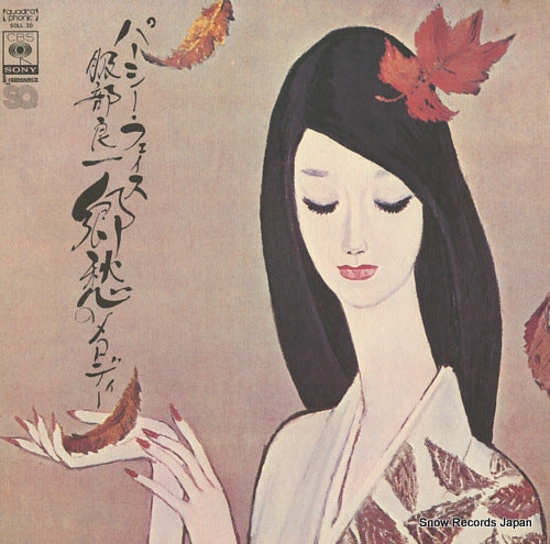 FAITH, PERCY ryoichi hattori melodies SOLL30