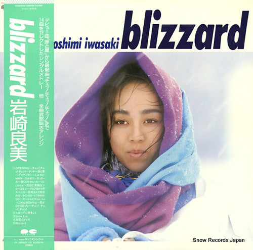 IWASAKI, YOSHIMI blizzard C28A0530