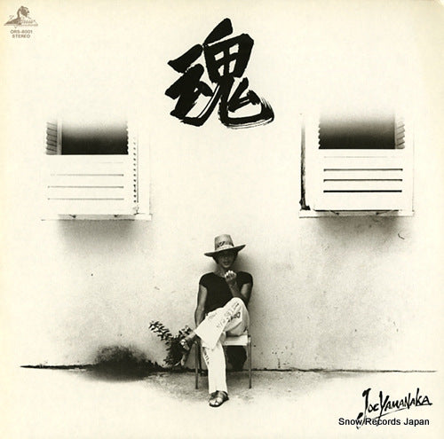 YAMANAKA, JOE tamashii ORS-8001