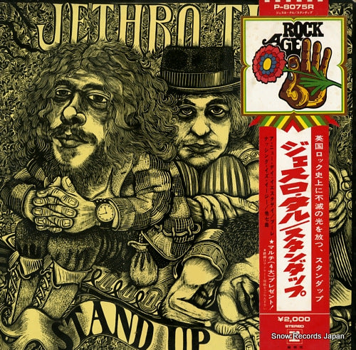 JETHRO TUL stand up P-8075R