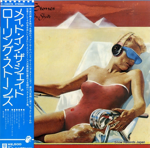 ROLLING STONES, THE made in the shade P-10337S