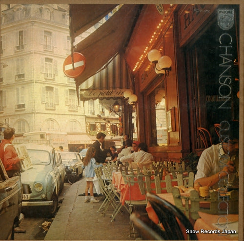 V/A chanson custom collection FDX-22