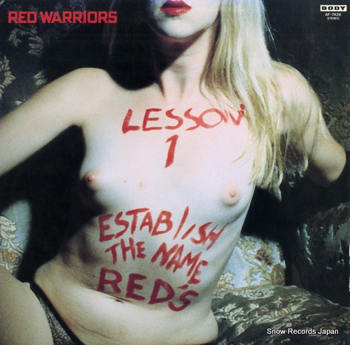 RED WARRIORS lesson 1 AF-7426