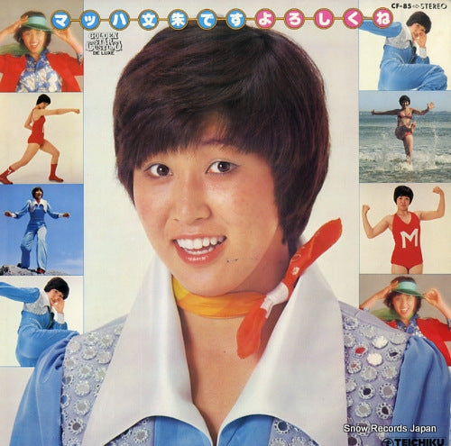 MACH FUMIAKE mach fumiake desu, yoroshiku ne CF-85