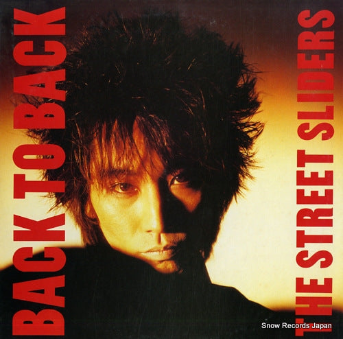 STREET SLIDERS, THE back to back 12.3H-231