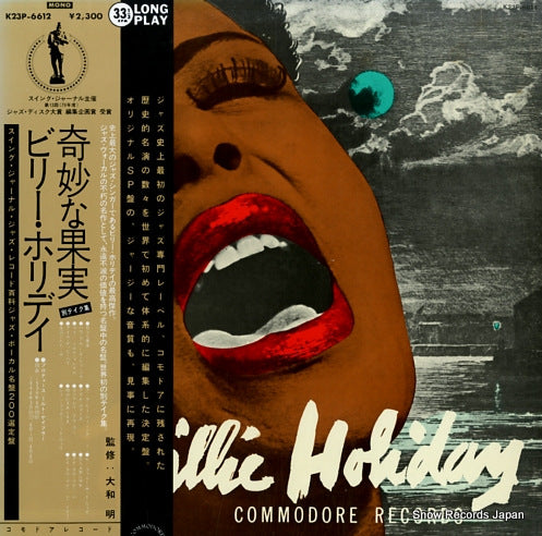 HOLIDAY, BILLIE greatest, the K23P-6612